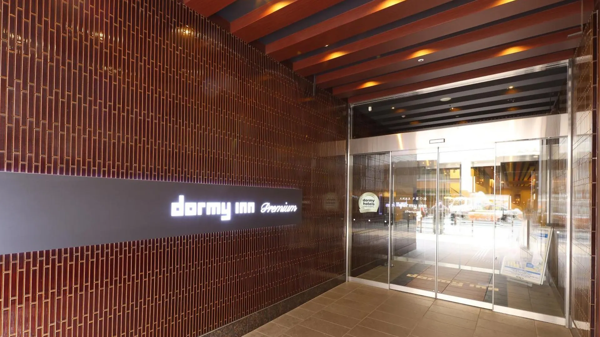 **** Hotel Dormy Inn Premium Namba Natural Hot Spring Osaka Japan
