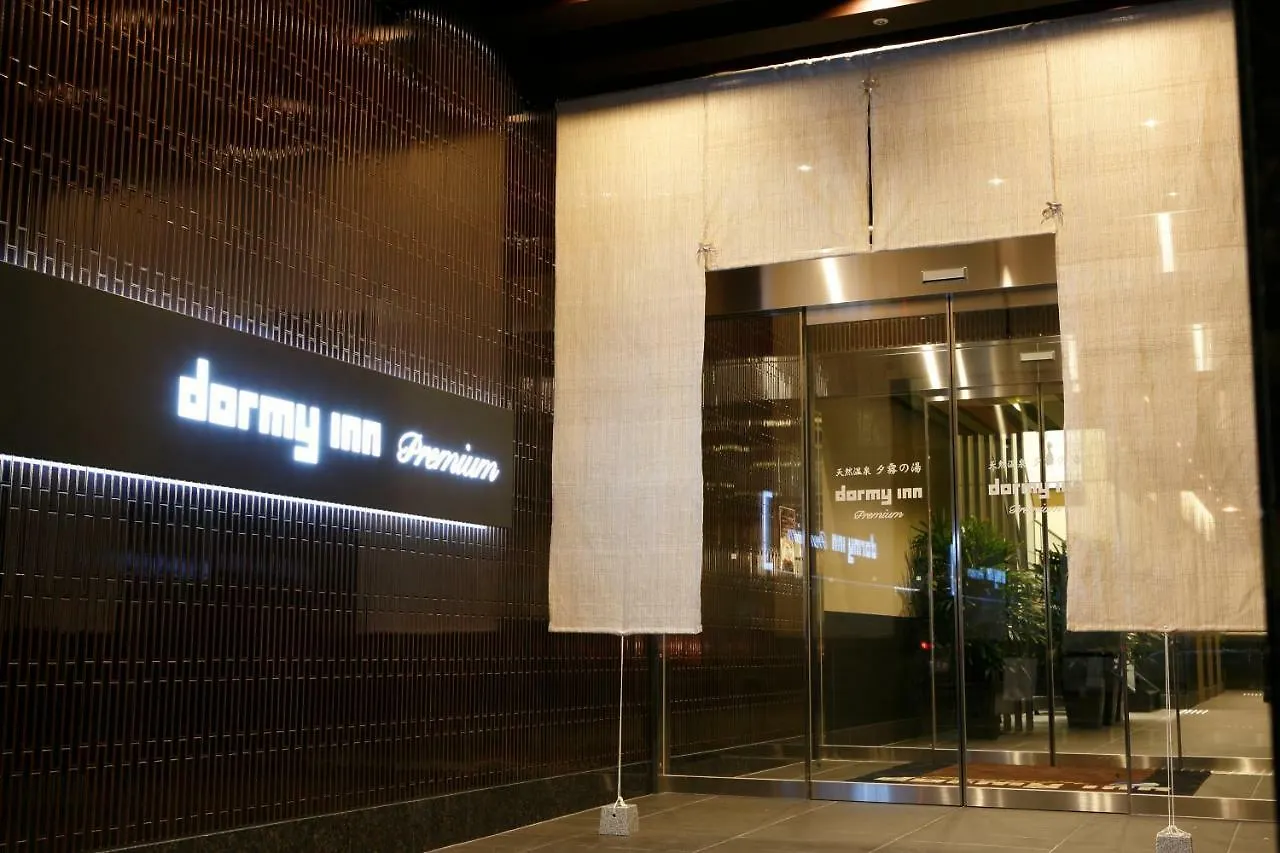 Dormy Inn Premium Namba Natural Hot Spring Osaka