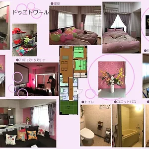 ドゥ・エトワール , 名古屋市 日本